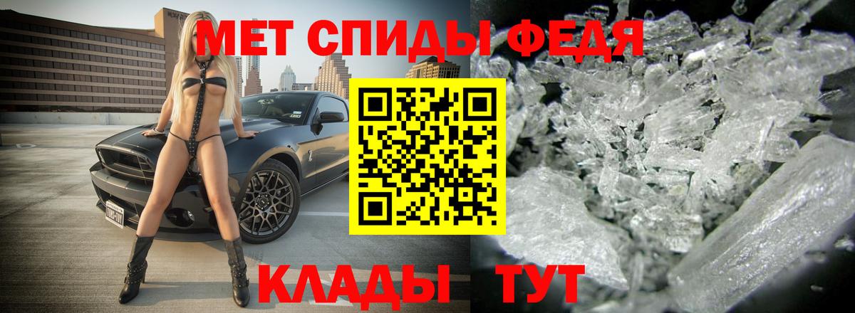 сайты даркнета состав  Бузулук  АМФ VHQ 