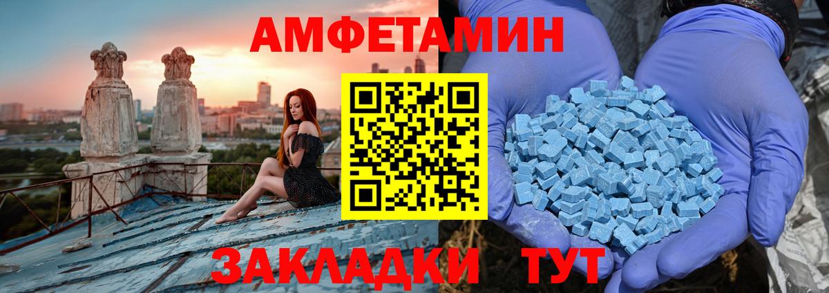 Amphetamine  Амфетамин Premium  Вход с VPN  Бузулук 