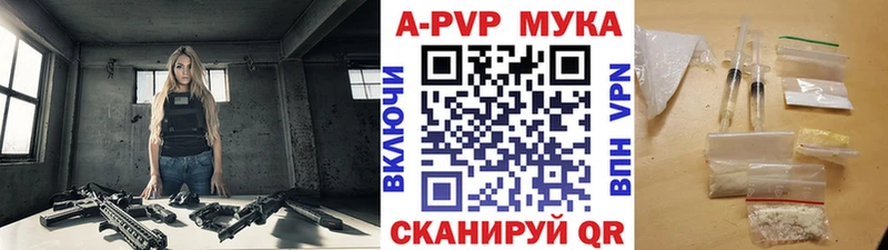 А ПВП VHQ  shop состав  Бузулук 