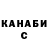 МЕТАДОН мёд SAID KLIP