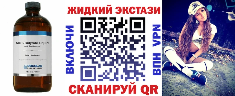 наркота Бузулук Бутират оксибутират