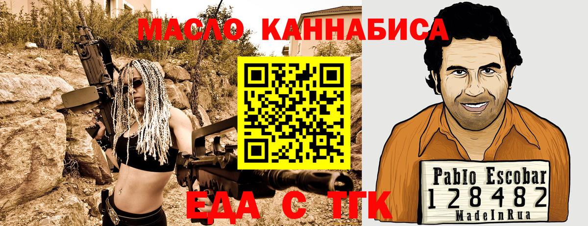 Бузулук  Canna-Cookies конопля  Вход с VPN 