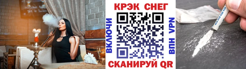 КОКАИН 97%  Бузулук 