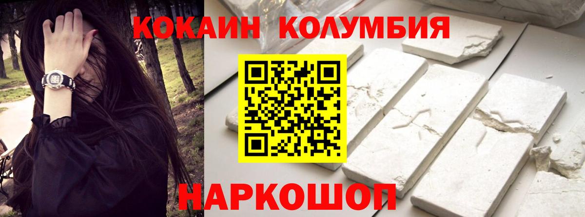 Бузулук  Кокаин 98%  Вход с VPN  КОКАИН  закладки  COCAIN Эквадор 