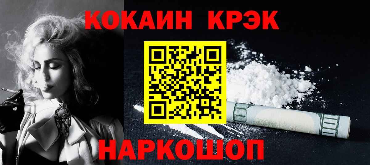 COCAIN Перу Бузулук