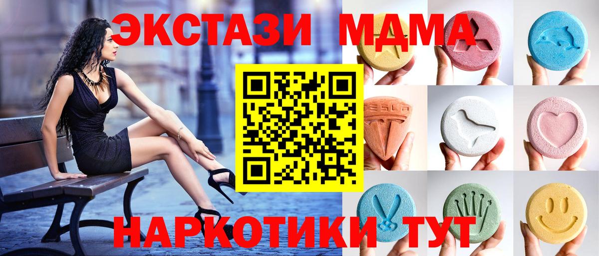 Ecstasy Дубай Бузулук