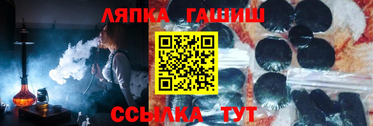 Гашиш индика сатива Бузулук