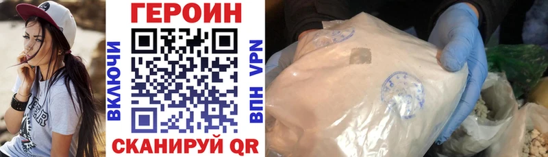 ГЕРОИН гречка  сколько стоит  Бузулук 