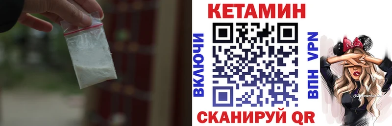 КЕТАМИН ketamine  цены   Бузулук 