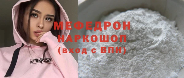 кокаин перу Протвино