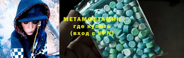 марки lsd Рославль