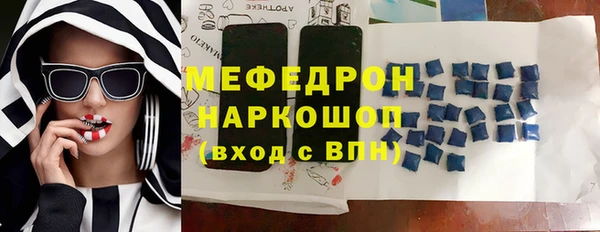 марки lsd Рославль
