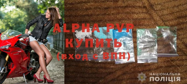 винт Приозерск