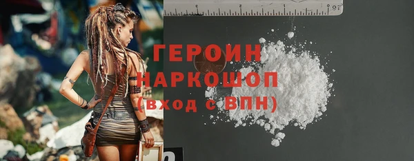 кокаин перу Протвино