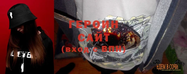 кокаин перу Протвино