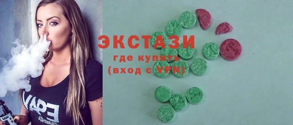 прущие грибы Россошь