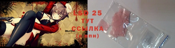 марки lsd Рославль