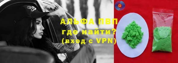 кокаин перу Протвино