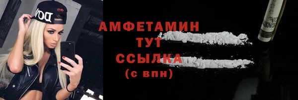 прущие грибы Россошь