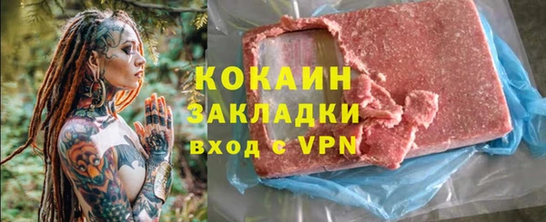 марки lsd Рославль