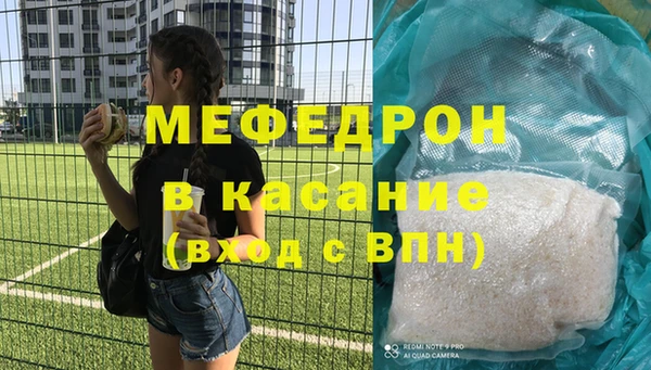 кокаин перу Протвино