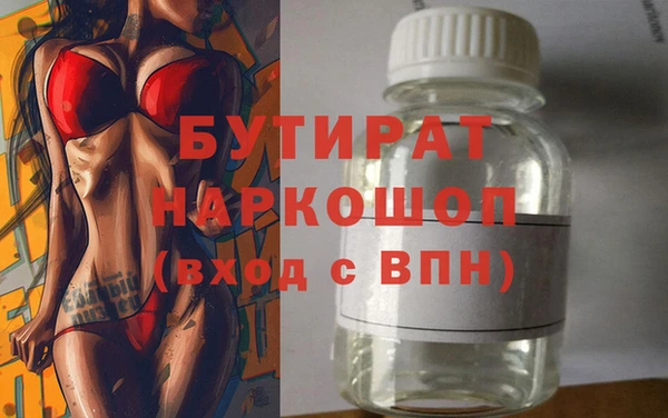 марки lsd Рославль