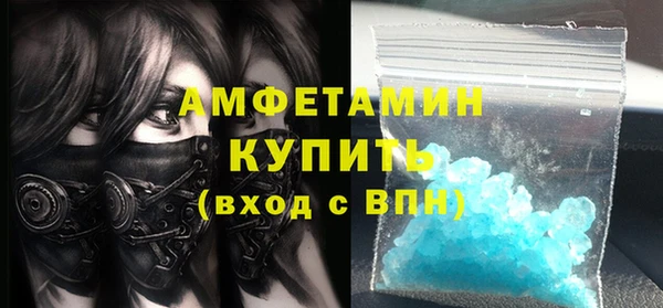 кокаин перу Протвино