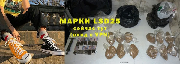 эйфоретик Лагань