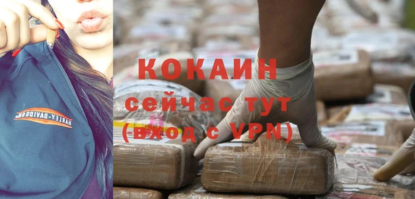 бутират Лабытнанги