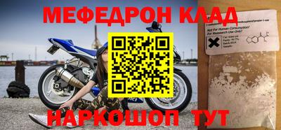 первитин Беслан