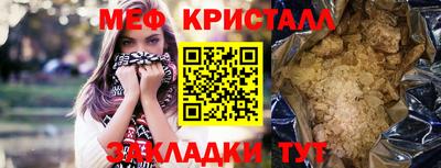 мет Апрелевка