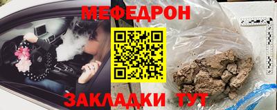 кокаин премиум Апшеронск