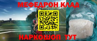 метамфетамин Балашиха