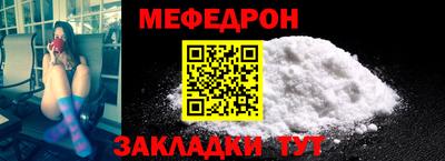 кокаин премиум Апшеронск