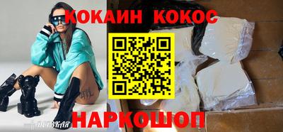 каннабис Бийск