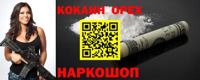 spice Аргун
