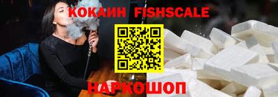 кокаин премиум Апшеронск
