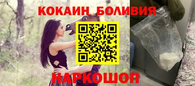 кокаин премиум Апшеронск