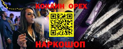 spice Аргун
