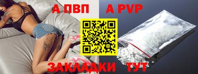 каннабис Бийск