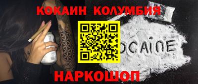 spice Аргун