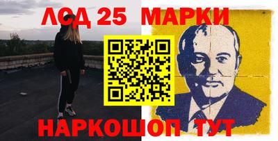 кокаин премиум Апшеронск