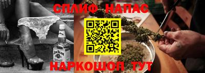 MESCALINE Балахна