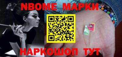 MESCALINE Балахна