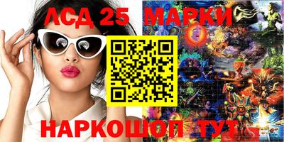 каннабис Бийск