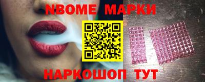 мет Апрелевка