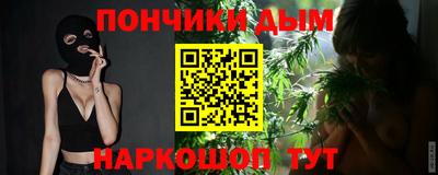 ALPHA-PVP Балаково