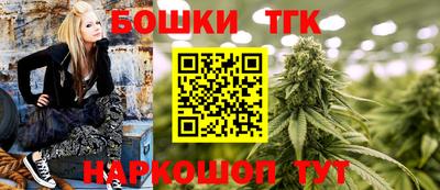 каннабис Бийск