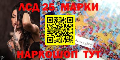 марихуана Берёзовский